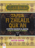 Tafsir Fi Zhilalil Qur'an : Di Bawah Naungan Al-Qur'an (Surat Al-Fatihah - Al Baqarah) Jilid 1