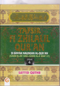 Tafsir Fi Zhilalil Qur'an : Di Bawah Naungan Al-Qur'an (Surat Al-An'Aam - Al-A'Raaf 137) Jilid 4