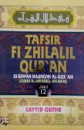 Tafsir Fi Zhilalil Qur'an : Di Bawah Naungan Al-Qur'an (Surat Al-Ma'aarij - An-Naas) Jilid 12