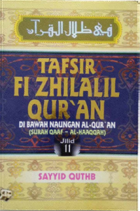 Tafsir Fi Zhilalil Qur'an : Di Bawah Naungan Al-Qur'an (Surat Qaaf - Al-Haaqqah) Jilid 11