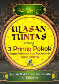Ulasan Tuntas Tentang 3 Prinsip Pokok : Siapa Rabbu, apa Agamamu, siapa Nabimu