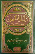Dalilul Falihin Jilid 4