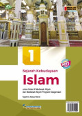 Sejarah Kebudayaan Islam 1 untuk kelas X Madrasah Aliyah dan Madrasah Aliyah Program Keagamaan