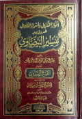 Tafsir Baidhawi Jilid 5