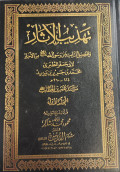 Tahzib Al-Atsar Jilid 1