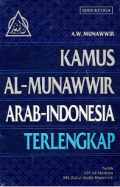 Kamus Al-Munawwir Arab-Indonesia Terlengkap / A.W.  Munawwir